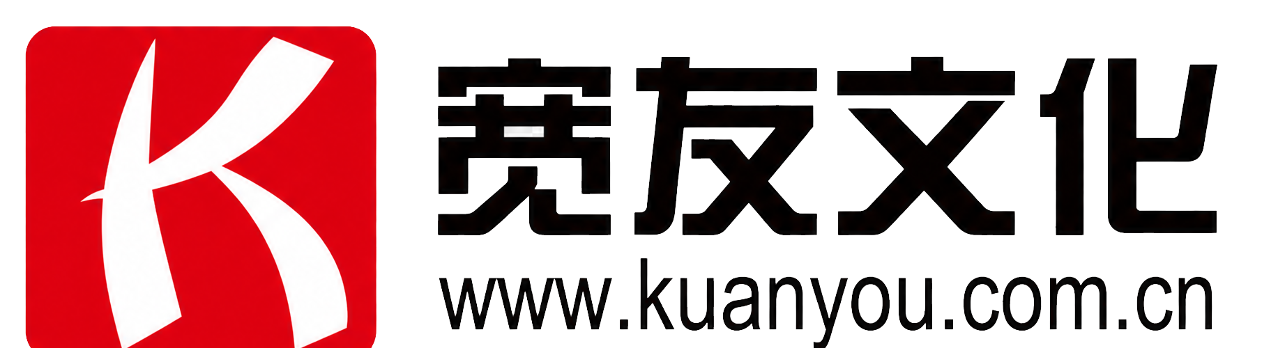 Kuanyou Culture